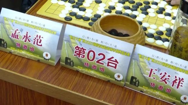 【铜陵体育】郊区围棋协会: 黒白对弈 以棋会友