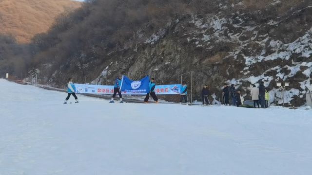 运城市盐湖区冰雪协会第十六期完美结束