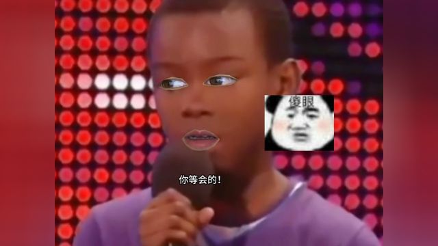 麦勒铠:???