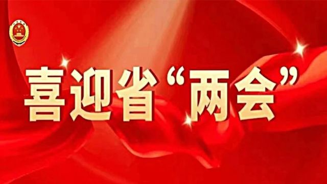 专题片丨以更高质量检察履职 守护未成年人健康成长