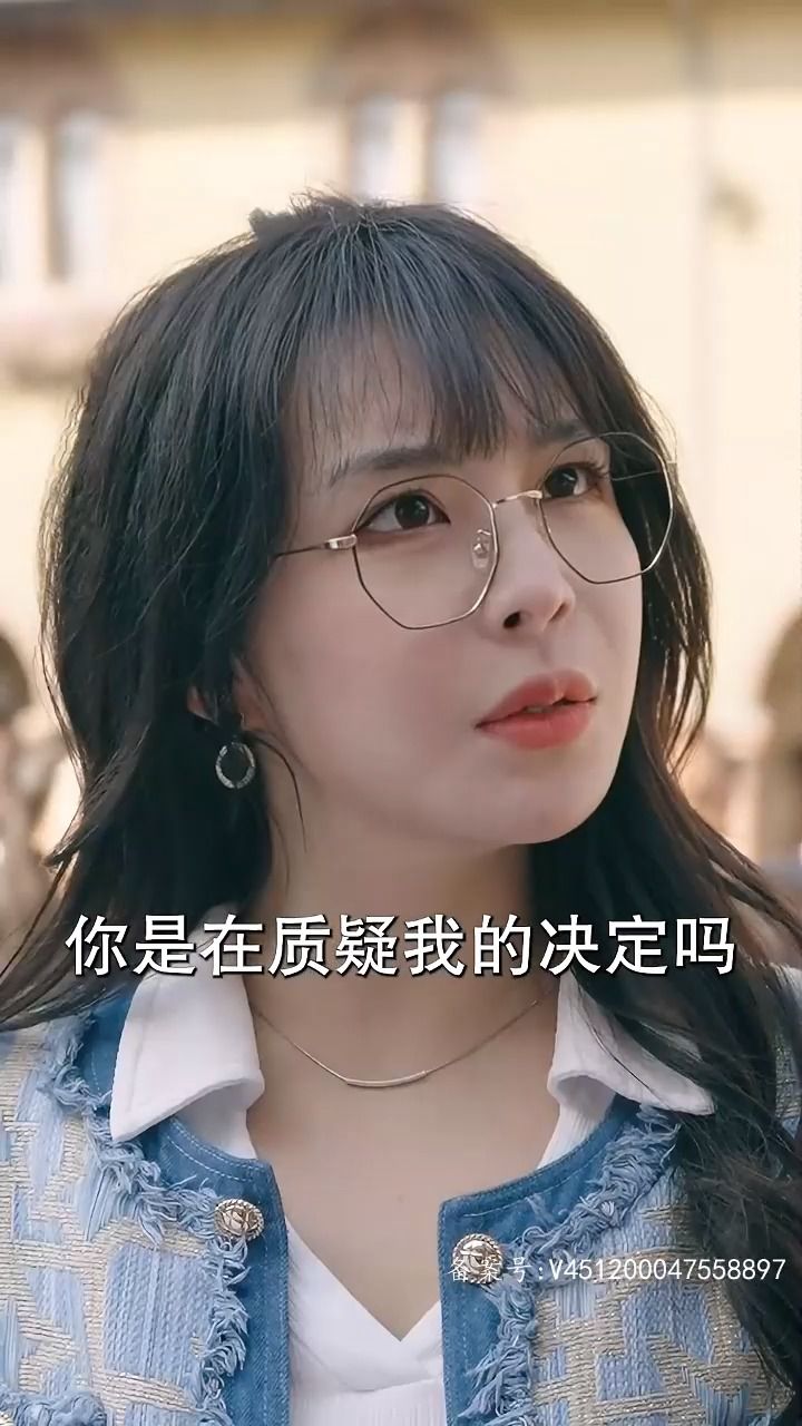 我无敌你随意第二季短剧