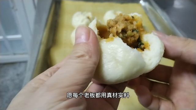 高科技肉包子,按平台要求优化一下重新发传递正能量食品安全支持传播正能量万万没想到