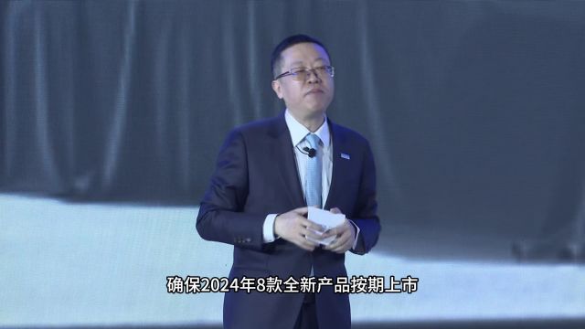 长安汽车坚定目标,迈向智能低碳出行科技公司的新征程