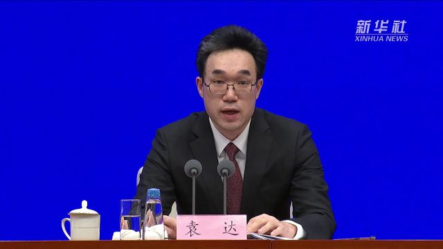 速览|更多务实举措!激励支持民营企业坚定信心、砥砺奋进