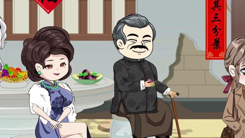 第24集:把动物们介绍给妈妈和外公外婆认识_动漫_高清完整版视频在线观看_腾讯视频