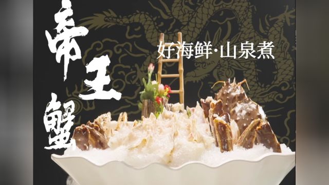 嘉定美食圈“神仙打架”!N家首店+重量级新店强势登陆!速速收藏打卡!