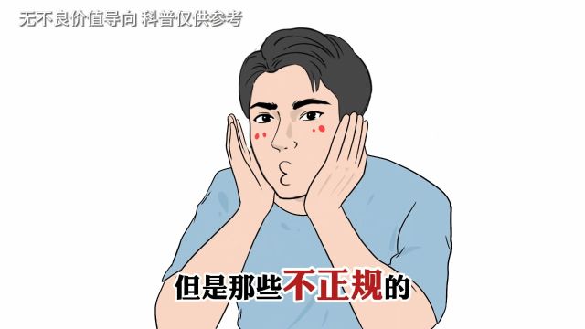 如何判断足疗店正不正规?小心误入歧途!