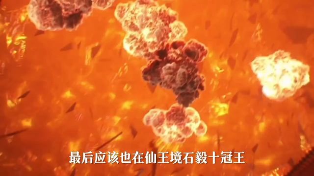 石昊在仙域建立天庭,能成为最强势力,里面有多少仙王?