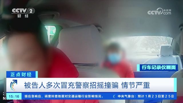 北京 男子假扮警察亮工作证挑衅威胁出租司机 丑恶行径被视频记录