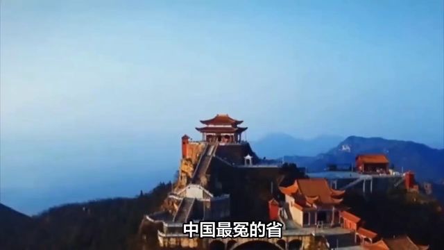 中国最冤的省,河南为什么被黑得这么惨?为啥说他冤?河南省 3