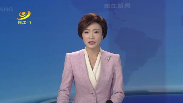 实干“百千万” 阳江在发力 | 大沟镇:擦亮“国字号”招牌