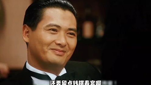 经典中的经典,赌神中的赌神