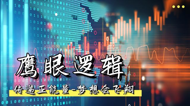 A股四大指数再创新低,真正的原因令人意外?大机会还是要崩盘?