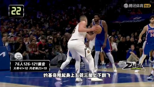 巴雷特26+8 巴恩斯20+8 巴特勒16+5+5 猛龙大胜热火