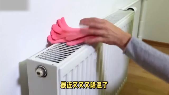 暖气片的这些妙招你知道吗?