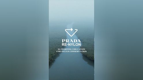 第三集：地中海海洋生态系统，Prada再生尼龙