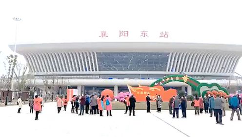 部分同学参观新襄阳高铁站。2019.11