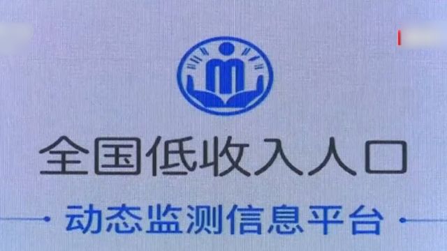 2023年入冬以来各地支出取暖救助资金19.1亿元,惠及困难群众485.1万户