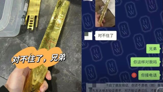 男子借大量珠宝金饰熔了套现跑路?深圳一珠宝市场60多商家损失超千万