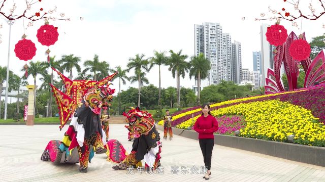 墨韵说廉2024年新春特辑:守好“廉关” 过“廉节”