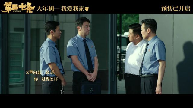 《第二十条》发梁龙演唱推广曲《我也》,为努力生活的普通人发声