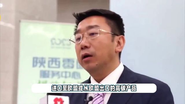 CBAM碳关税第一阶段CBAM报告可延期提交