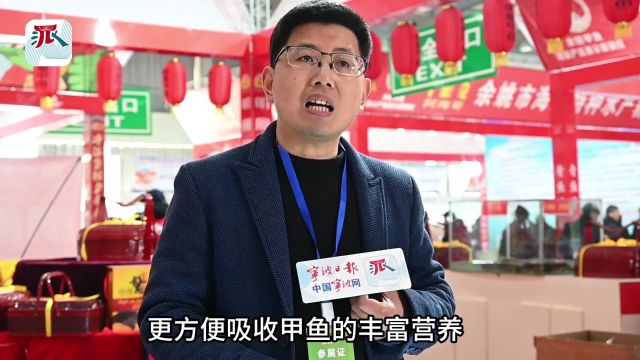 3600种产品参展,余姚农博会上最抢手的是它