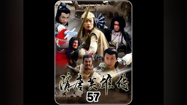 秦淑宝57 李荣荣以身犯险最终被宇文成都给抓了起来#电视剧解说