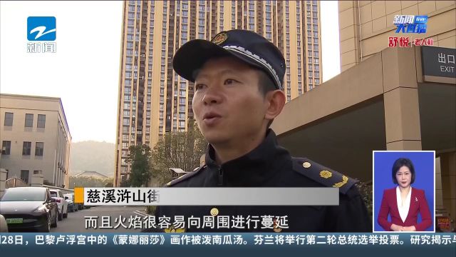 慈溪首例高层建筑使用瓶装液化气被罚