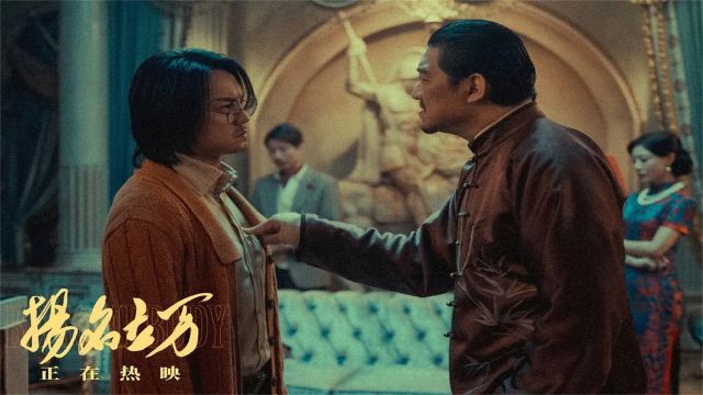 《扬名立万》导演刘循子墨的执导功底,值得期待