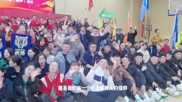 专业展精彩 激情创未来 | 2024年中天体育首届员工技能大赛圆满落幕!