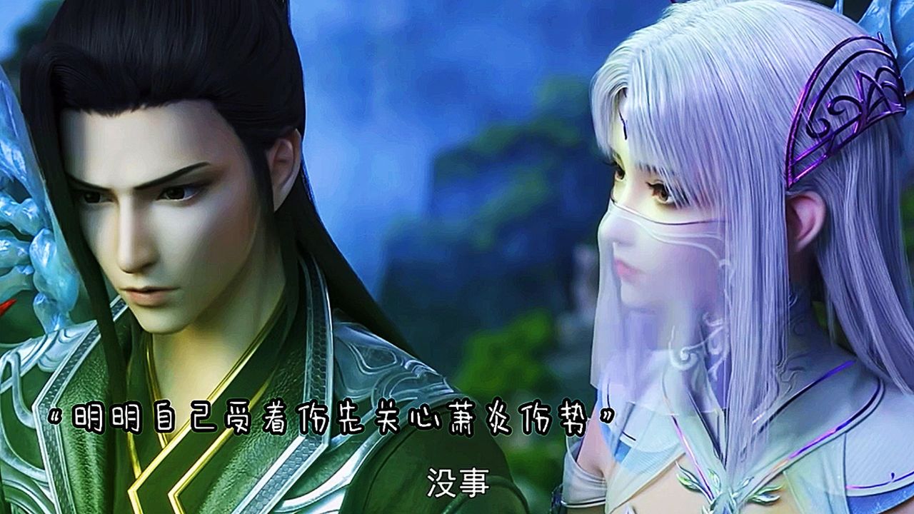 小医仙有时候可能会想如果没有遇见萧炎她的结局会怎么样