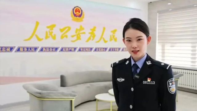 怒江警方【温馨提示】