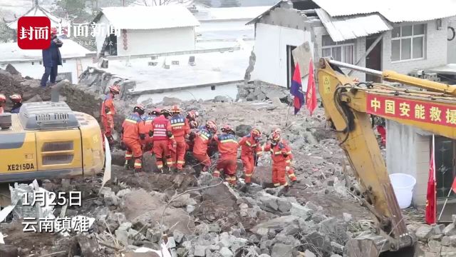 拍客|中国安能专业救援力量完成镇雄山体滑坡救援任务