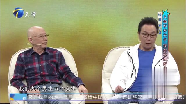 演员钱波的内心独白:人物不分大小,戏份不论多少