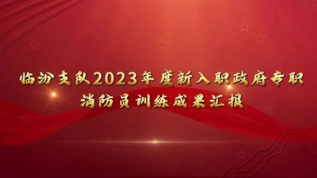 请阅卷!206名新蓝即将起航