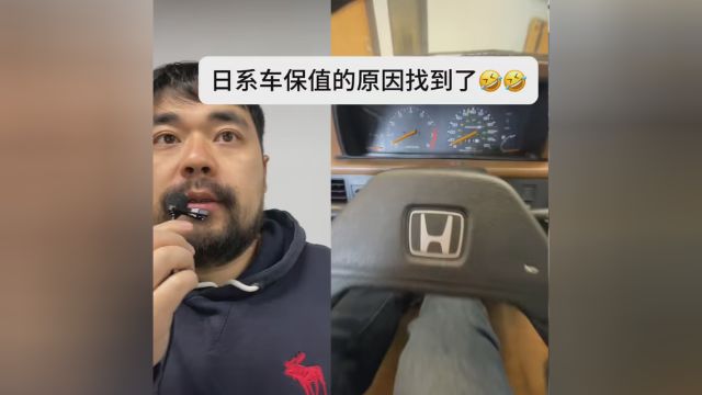 日系车保值和经久耐用的原因终于找到了 因为没有配置 #每天一个汽车用车小知识