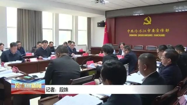 冷水江2022年宣传工作怎么样? 这份“成绩单”给答案