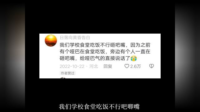 不出意外的话,离谱校规的背后都有一个离谱的故事!