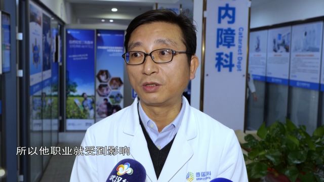 武汉普瑞眼科医院新型连续视程类晶体植入助白内障患者重获高清