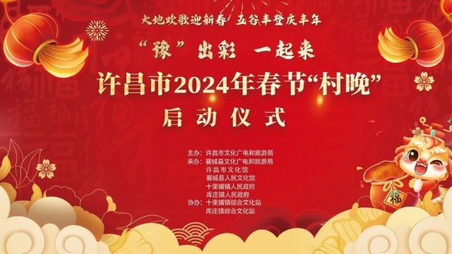 市委组织部印发紧急通知丨许昌公交启动恶劣天气应急预案丨降价!今日起调整