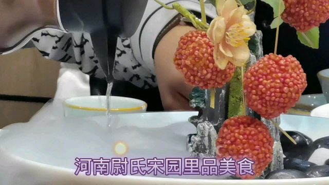 河南尉氏宋园里,喝金奖赵王酒,品尝特色美食.