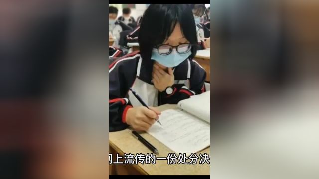 学生只干了这样一件事,竟被勒令退学