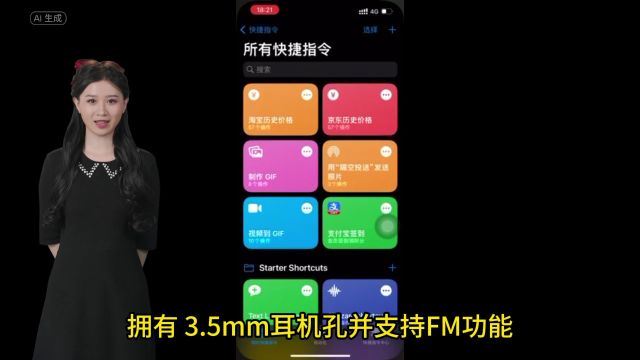 699元买爆小米!红米Redmi 13C值不值?