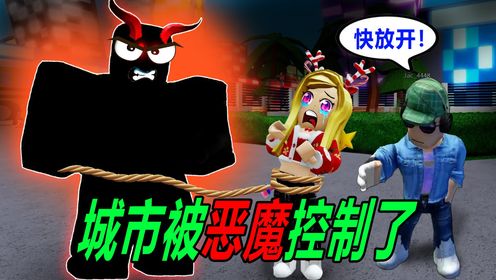 不眠之夜第2章：牛魔王入侵，我和伙伴拯救小镇的故事