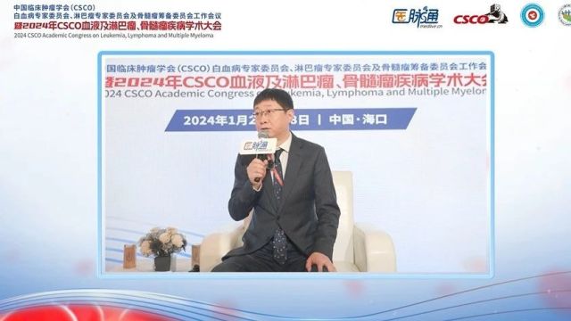 贡铁军教授:靶向药物联合方案助力AML治疗攻坚战,锐意进取,期待靶向时代| 2024年CSCO血液及淋巴瘤、骨髓瘤疾病学术大会