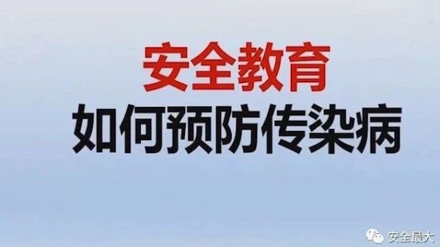 禹城:寒假,致学生家长的一封信