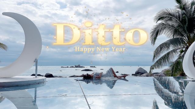 九哥《Ditto》,音源来于NewJeans