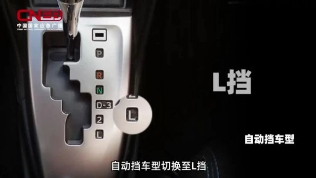 道路结冰红色预警!荆门最新路况→