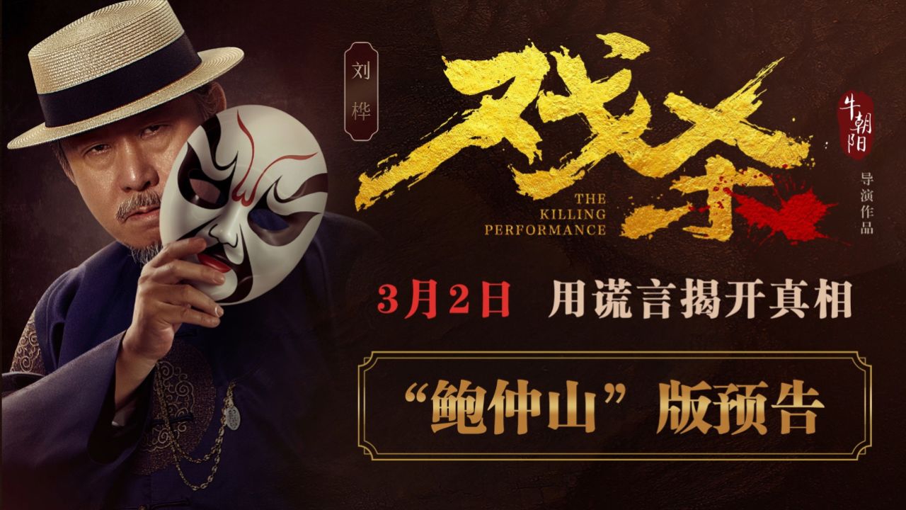 刘桦代表作品